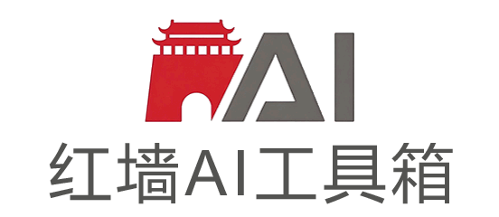 北京市西城区红墙AI+实验室-北京联通共建